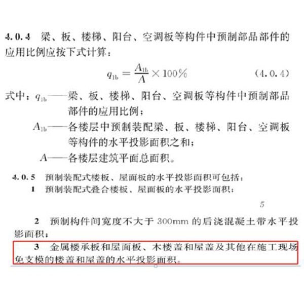 凯时K66会员登录 -(中国)集团_首页8843